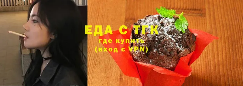 Cannafood конопля  Лобня 