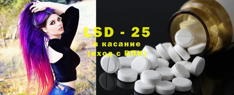 Лсд 25 экстази ecstasy  Лобня 